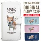 ショッピングiphone12 ケース 手帳型 iPhone15 ケース スマホケース 手帳型 iPhone14 iPhone13 mini pro max iPhone12 カバー iPhone SE 第2世代 se2 アイフォン15 iPhoneケース