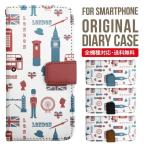 AQUOS wish3 wish4 ケース sense8 sense7 plus r8pro sense6 手帳型 カバー aquos wish wish2 AQUOS sense4 basic lite AQUOS sense3 SHV46 ZERO2 SHV44