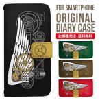 ARROWS we2 ケース plus arrows We ケース アローズ ウィー カバー F-51B FCG01 スマホケース カバー 手帳型 アローズ Softbank ソフトバンク