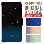 xperia 1 vi ケース xperia 5 iv 手帳型 Xperia 1 v 5 v ace iii xperia 10 iv Xperia 1 IV xperia 5 iii 5ii 10iii Lite Xperia Ace Ace3 5iii スマホケース