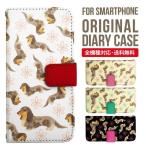 xperia 10 vi v 5 iv ケース Xperia Ace iii Xperia 10 iv Xperia 1 IV xperia 5 iii 5ii 10iii Lite Ace3 5iii 10ii 1ii 8 5 1 手帳型 スマホケース