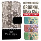 xperia 1 vi ケース xperia 5 iv 手帳型 Xperia 1 v 5 v ace iii xperia 10 iv Xperia 1 IV xperia 5 iii 5ii 10iii Lite Xperia Ace Ace3 5iii スマホケース