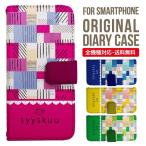 xperia 1 vi ケース xperia 5 iv 手帳型 Xperia 1 v 5 v ace iii xperia 10 iv Xperia 1 IV xperia 5 iii 5ii 10iii Lite Xperia Ace Ace3 5iii スマホケース