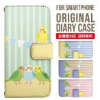 ショッピングxperia 10 iii ケース xperia 10 vi v 5 iv ケース Xperia Ace iii Xperia 10 iv Xperia 1 IV xperia 5 iii 5ii 10iii Lite Ace3 5iii 10ii 1ii 8 5 1 手帳型 スマホケース