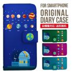 ショッピングxperia 10 iv ケース xperia 10 vi v 5 iv ケース Xperia Ace iii Xperia 10 iv Xperia 1 IV xperia 5 iii 5ii 10iii Lite Ace3 5iii 10ii 1ii 8 5 1 手帳型 スマホケース