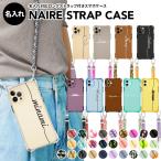 名入れ スマホ ショルダーiPhone17 スマホケース アイフォン17 pro max iphone16 15 14 air SE 第3世代 12 ストラップ付 スマホショルダー アイフォン