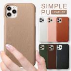 スマホケース iphone13 ケース iphone12 mini pro max iphone11 カバー iphone SE 第2世代 iphoneケース iphonexr iphonexs iphone7 iphone8 plus