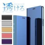 ショッピングiphone11 ケース iPhone11 ケース 手帳 型 スマホケース iPhone11 pro max iPhone XS MAX iPhone XR iphone8 iphone7 iPhone6s plus galaxy s10 GalaxyS9 GalaxyS8