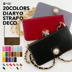 Galaxy s24 ultra ケース s23 fe S22 ケース 手帳型 Galaxy s21 A53 5g a41 カバー sc-51c note20 Galaxy S20 Galaxy A51 SC-54A SCG07 SC-41A 互換性