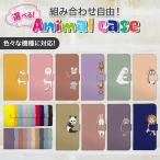 iPhone17 ケース スマホケース 手帳型 iphone air 16e iPhone15 pro iPhone14 ケース iphone13 カバー iphone SE アイフォン13 iphoneケース