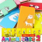シンプルスマホ6 ケース A201SH シンプルスマホ5 707sh シンプル スマホケース 手帳型 A001SH スマホカバー シャープ Softbank ソフトバンク