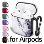 AirPods AirPods Pro ケース カバー Apple かわいい アクセサリー エアポッズ ケース エアポッド ケース 送料無料 マーブル柄