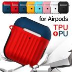 AirPods ケース カバー AirPods pro Apple かわいい アクセサリー エアポッズ ケース エアポッド ケース 送料無料 シンプル