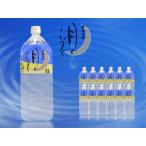 ゆの里 月のしずく 2L×6本　2ケース12本