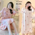 マタニティ 産前産後ウェア 日常用パジャマ 授乳服 妊婦服 ルームウェア ワンピース綿 薄手 半袖 膝丈 出産祝い 授乳口 楽 家着 寝巻き ホームウェア 夏