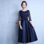 卒業式 服 母 40代 パーティードレス ミモレ丈 結婚式ドレス 結婚式 パーティドレス お呼ばれドレス 袖あり 袖 ニ次会 フォーマル リボン 刺繍