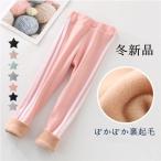 レギンス キッズ ストレッチパンツ スパッツ 裏起毛 りぼん付き サイドライン入り 長ズボン 韓国子供服 子供 女の子　男の子 ガールズ 可愛い 冬