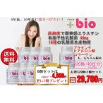 [+bio pra bio]6 шт + подарок 1 шт. комплект (1 шт 120 таблеток входить *40 день минут )16 вид. . кислота . производство вещество + высокая чистота elas подбородок + иметь .... кислота ./ бесплатная доставка!!