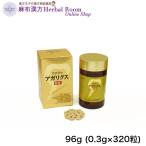 ウチダの アガリクス粒 96g (0.3g×320�