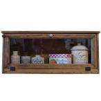 キャビネット 木製 ひのき 透明ガラス扉 横型キャビネット 見せる収納 おうちカフェ 60×18×26cm アンティークブラウン 受注製作