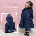  плащ ранец соответствует темно синий. плащ одноцветный девочка детский непромокаемая одежда 120cm 130cm 140cm детский для плащ женщина . предназначенный платье модель 