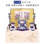  край .. .. украшение кукла для празника мальчиков сделано в Японии фарфор somenishiki первый . большой . украшение место хранения . коробка шт. есть большой . украшение модный .. было использовано день ребенок. день украшение .. предмет симпатичный праздник подарок возвращенный товар замена не возможна 