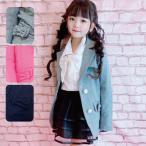 子供 ジャケット 春 入卒服 ブレザー 女の子 子供服 ブランド ガールズ プレゼント 通学 小学生 子供 ウインドウェイブ