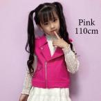 ダンス 衣装 子供 トップス ユニセックス 衣装 ピンク 男の子 女の子 ジャケット ベスト キュートロック ピンク 110cm