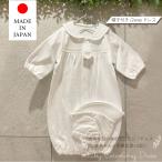  детское питание имеется платье-комбинезон sailor & Thai платье для церемоний сделано в Японии мужчина девочка .. три ... новорожденный белый симпатичный празднование рождения baby подарок 