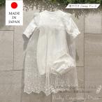  baby букет рисунок вышивка квадратное yoke платье для церемоний сделано в Японии мужчина девочка .. три ... новорожденный белый симпатичный празднование рождения baby подарок 