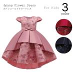 ショッピング子供 ドレス 子供 ドレス 可愛い キッズドレス 可愛い ドレス リボン 可愛い ドレス お人形 ドール 可愛い ドレス 発表会 衣装 プレゼント 女の子 ギフト T5170