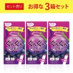 [ выгодный комплект ] аргинин цинк supplement [.... аргинин красный виноград 30.×3 коробка комплект (3 месяцы )] ( прекрасный тест .. аргинин Jerry ) *. долгое время отвечающий . supplement бесплатная доставка 