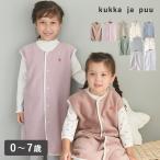  sleeper winter fleece sleeper Kids made in Japan ... bad ... safety! kukka ja puukkaya Pooh is possible to choose 3 size [ free shipping ]