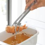 ショッピングトング レイエ あげものトング／leye【揚げ物】