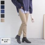 あったか スリム パンツ レディース 裏パウダー起毛 ストレッチ パンツ 裏起毛 パンツ レギパン yrh