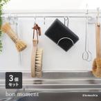 【3個セット】 bon moment へたりにくいキッチンスポンジ／ボンモマン
