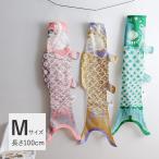 マダムモー　こいのぼり　M　100cm／Madame　MO【送料無料】