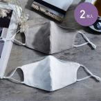 着る保湿クリーム ダブルガーゼマスク 2枚セット 抗菌防臭加工 【10/4雑貨マークダウン】