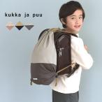 kukka ja puu ランドセルの上から背負