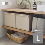 L×2 шт. комплект шкаф система шкаф место хранения кейс для хранения выдвижной ящик место хранения box выдвижной ящик ящик для одежды [ бесплатная доставка ]