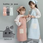 キッズエプロン三角巾 3点セット 三角巾 セット 子供エプロン 調理実習 男の子 女の子 入学準備 yrh kukka ja puu クッカヤプー