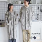 着る毛布 メンズ レディース 冬 暖かい ルームウェア パジャマ 部屋着 軽い 伝説の毛布 マイクロファイバー yrh bon momentボンモマン