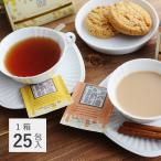 TEARTH ティーバッグ 25包入 はちみつ紅茶 はちみつチャイ【v】