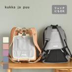 ショッピング保冷 kukka ja puu ランドセルパッド 洗える メッシュ 蒸れない 背中 背あて 保冷剤 ポケット付 通学／クッカヤプー