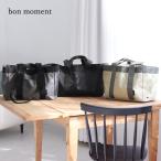  eko-bag reji basket keep cool high capacity keep cool 2way.... shopping basket bag reji basket for keep cool eko-bag |bon momentbomo man [ free shipping ]