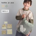  регулировка делать классификация ... дорожная сумка 5 позиций комплект kukka ja puukkaya Pooh 