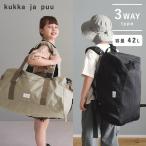 kukka ja puu リュックにもなる 3WAY ボ