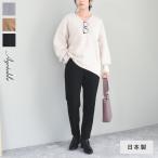 テーパードパンツ レディース 秋冬 カシミヤタッチ ウールライク あったかテーパードパンツ 日本製／Agreable アグレアーブル【7/4服MD】