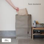 ゴミ箱 おしゃれ 分別 大容量 分別