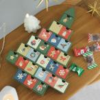 クリスマスツリー 卓上 北欧 アドベント おかし クリスマス ペーパーボックスカレンダー